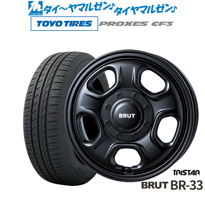 楽天市場】[マラソン期間]割引クーポン配布新品 サマータイヤ ホイール 
