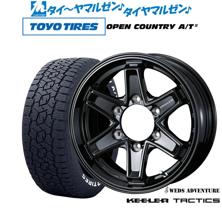 楽天市場】[SS期間限定]割引クーポン配布新品 オフロードタイヤ 