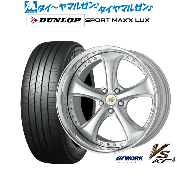 楽天市場】最大10万P当たる！大抽選開催中新品 サマータイヤ ホイール4 