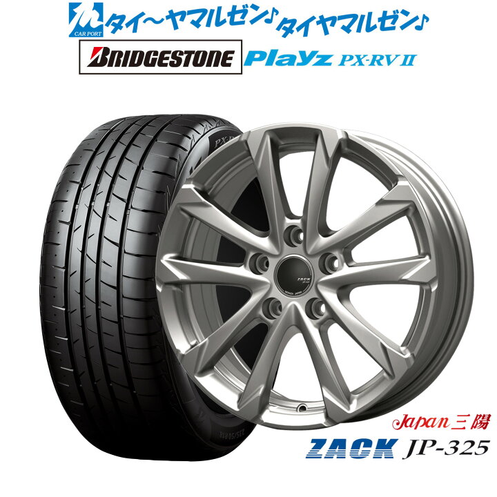 楽天市場】[18日]割引クーポン配布新品 サマータイヤ ホイール4本 