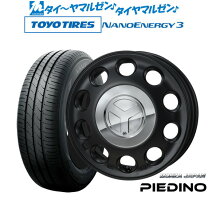 楽天市場】トーヨータイヤ ナノエナジー3 155／65r14の通販 