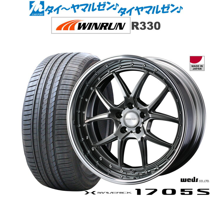 楽天市場】新品 サマータイヤ ホイール4本セットウェッズ マーベリック 