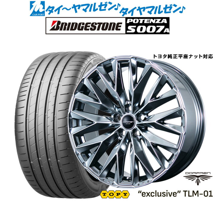 楽天市場】[18日]割引クーポン配布新品 サマータイヤ ホイール4本 