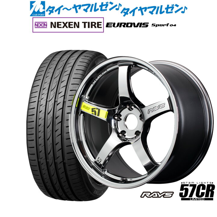 楽天市場】新品 サマータイヤ ホイール4本セットレイズ グラムライツ 