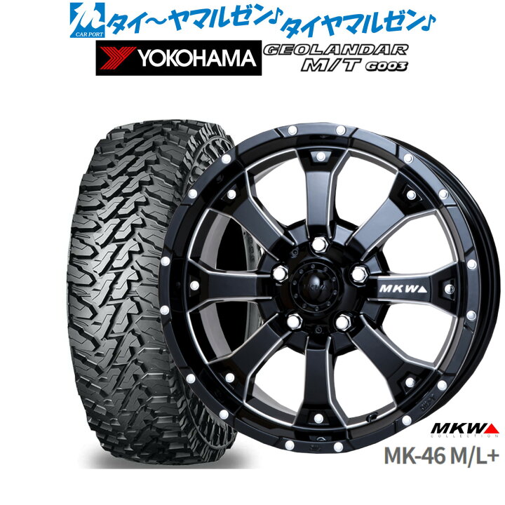楽天市場】[大感謝祭]割引ｸｰﾎﾟﾝ配布新品 オフロードタイヤ ホイール4本 