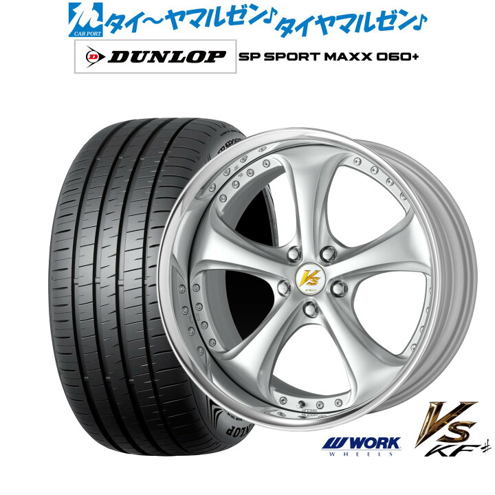 楽天市場】[マラソン期間]割引クーポン配布新品 サマータイヤ ホイール 
