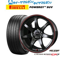 楽天市場】クロススピード ハイパーエディション cr7の通販