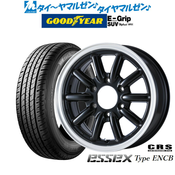 楽天市場】[8/20]割引クーポン配布新品 サマータイヤ ホイール4本 