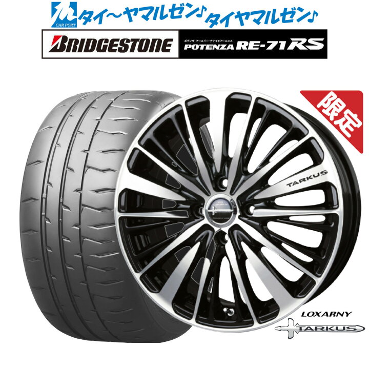 楽天市場】【数量限定】新品 サマータイヤ ホイール4本セットBADX 