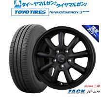 楽天市場】トーヨータイヤ ナノエナジー3 225／45r18の通販
