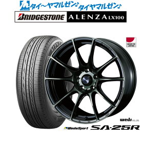 [6/4～10]割引クーポン配布新品 サマータイヤ ホイール4本セットウェッズ ウェッズスポーツ SA-25R17インチ 7.0Jブリヂストン ALENZA アレンザ LX100245/65R17