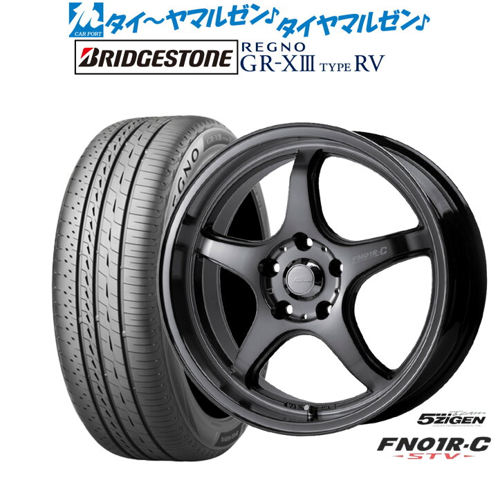 楽天市場】新品 サマータイヤ ホイール4本セット5ZIGEN ゴジゲン プロ 