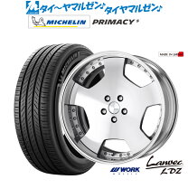楽天市場】ランベック 19の通販