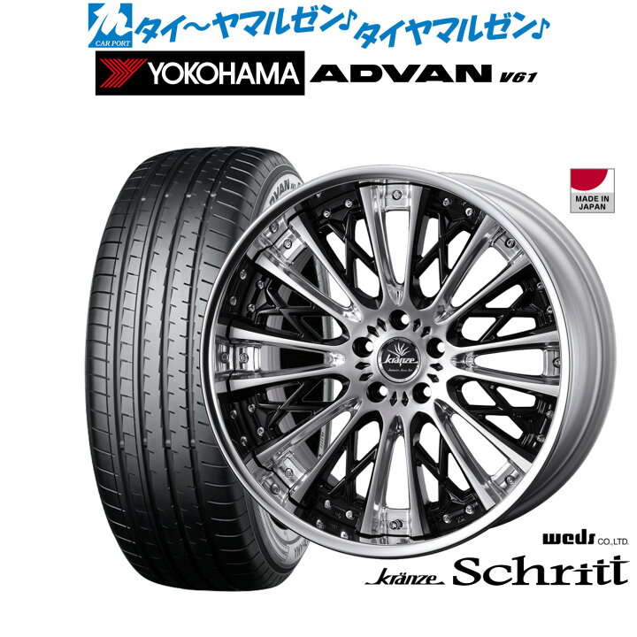 楽天市場】新品 サマータイヤ ホイール4本セットウェッズ クレンツェ 