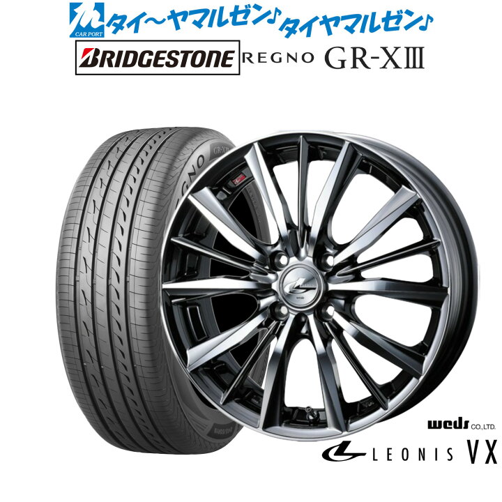 楽天市場】[マラソン期間]割引クーポン配布新品 サマータイヤ ホイール 