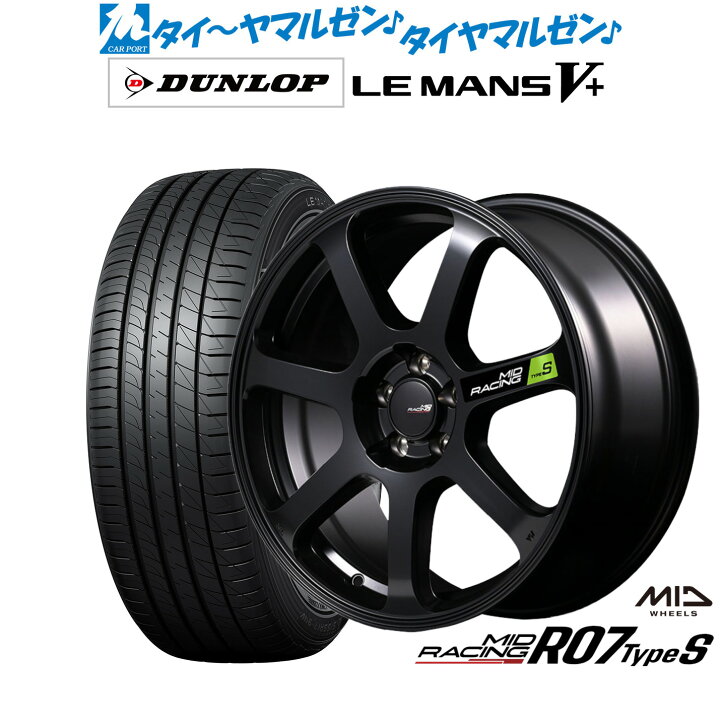 楽天市場】[4/1]ストアポイント5倍！新品 サマータイヤ ホイール4本 