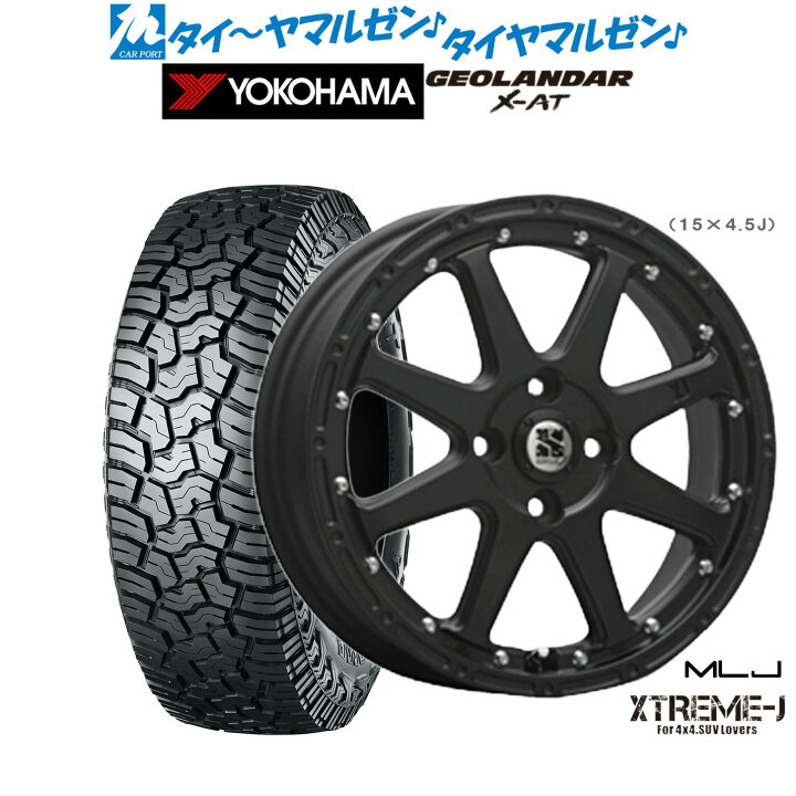 楽天市場】[1/9〜15]割引クーポン配布新品 サマータイヤ ホイール4本 