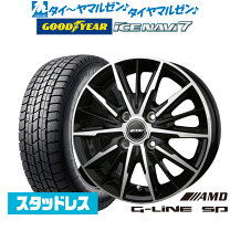 楽天市場】165／55R14（スタッドレスタイヤ・ホイールセット｜タイヤ 