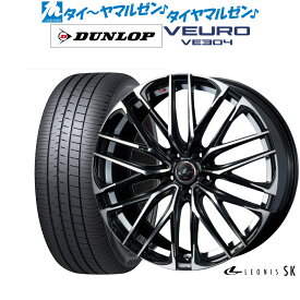 [6/4～10]割引クーポン配布新品 サマータイヤ ホイール4本セットウェッズ レオニス SK20インチ 8.5Jダンロップ VEURO ビューロ VE304245/45R20