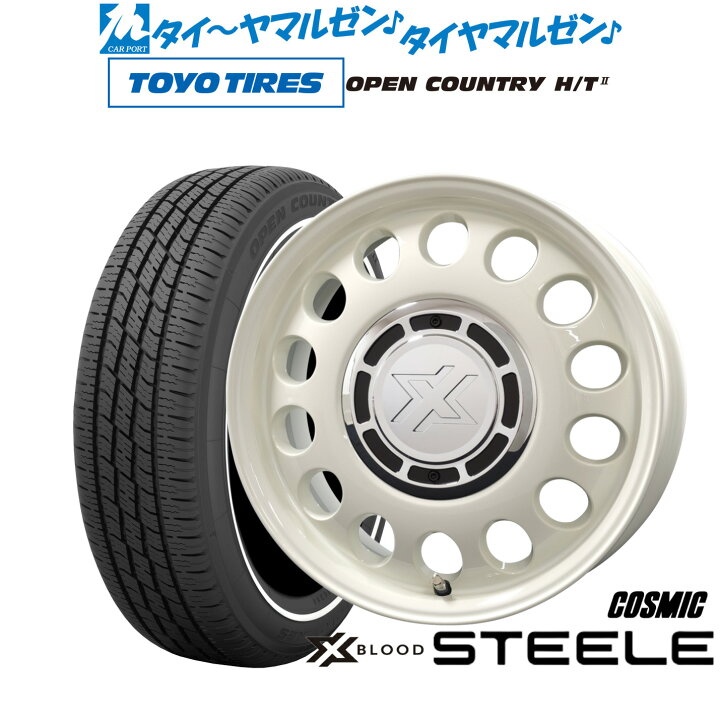 楽天市場】新品 サマータイヤ ホイール4本セットコスミック クロス 