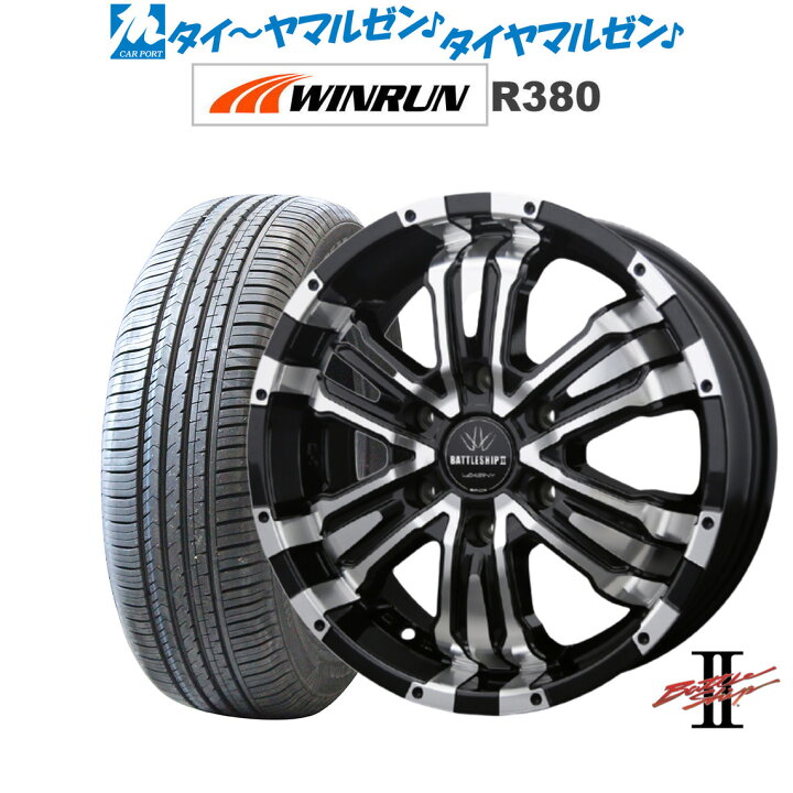 楽天市場】[5/9〜15]割引クーポン配布新品 サマータイヤ ホイール4本 