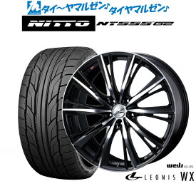 [6/4～10]割引クーポン配布新品 サマータイヤ ホイール4本セットウェッズ レオニス WX18インチ 7.0JNITTO NT555 G2 215/40R18