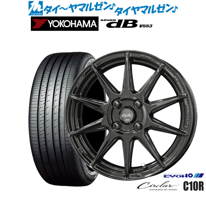 楽天市場】[4/1]ストアポイント5倍！新品 サマータイヤ ホイール4本 