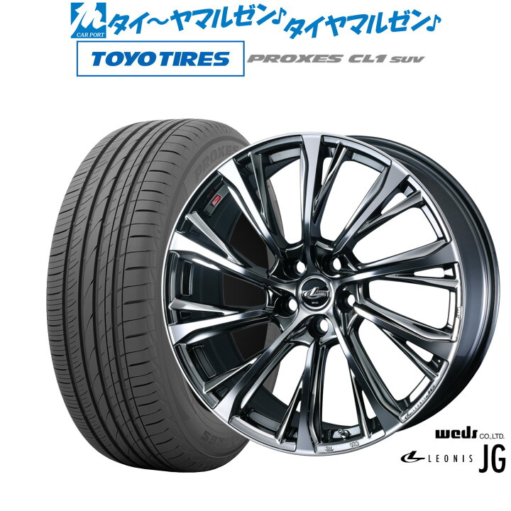 楽天市場】新品 サマータイヤ ホイール4本セットウェッズ レオニス 