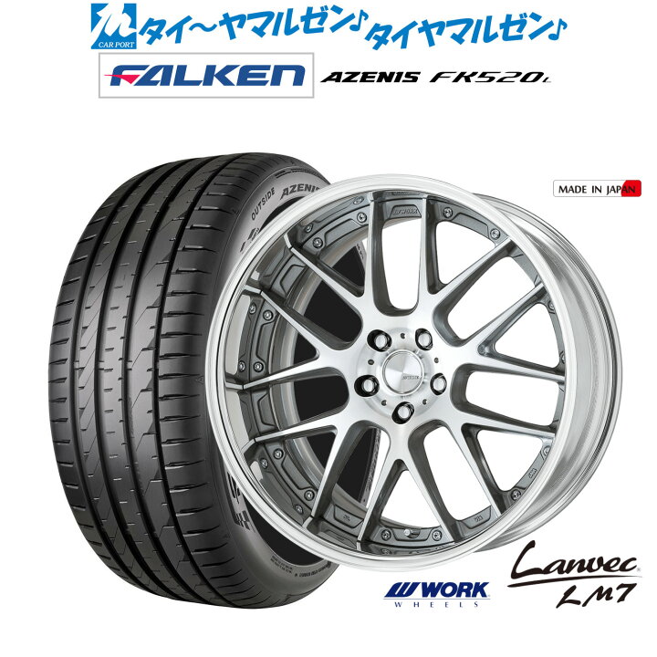 楽天市場】[18日]割引クーポン配布新品 サマータイヤ ホイール4本 