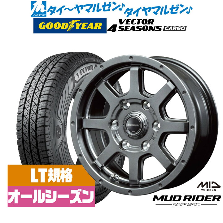 楽天市場】[3/20〜26]割引クーポン配布新品 オールシーズンタイヤ 