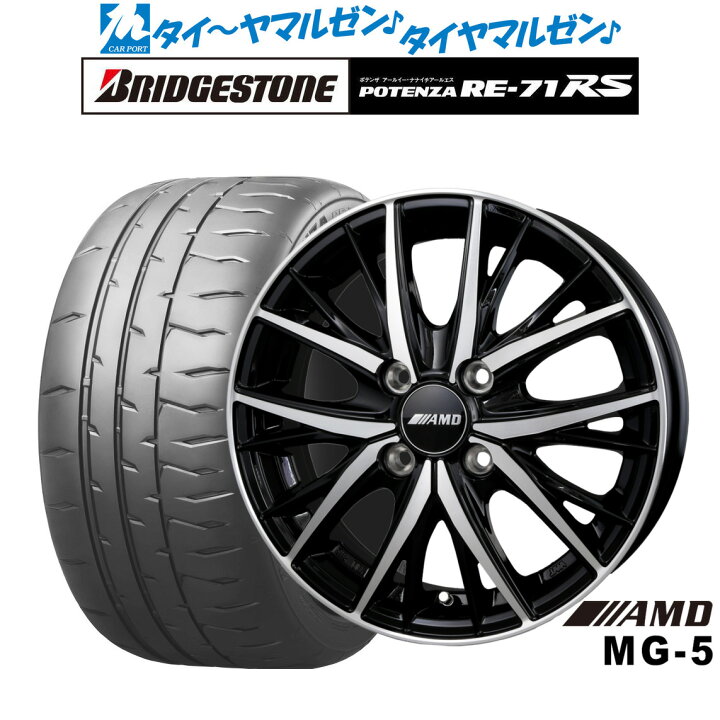 楽天市場】新品 サマータイヤ ホイール4本セットBADX AMD MG-514インチ 