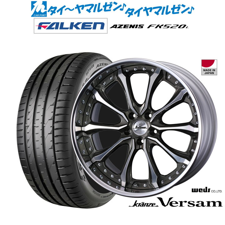 楽天市場】[ﾏﾗｿﾝ期間]P最大42倍&ｸｰﾎﾟﾝ配布新品 サマータイヤ ホイール4 