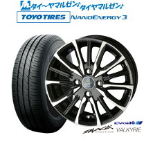 楽天市場】tranpath luk 165／55r14の通販