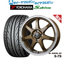 楽天市場】s．drive 165／45／16の通販 