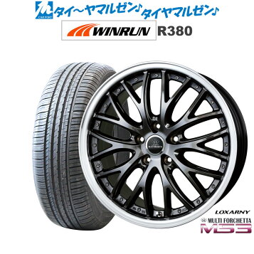 楽天市場】20インチ 5H120 8.5J 8.5J+40 5穴 ロクサーニ マル 