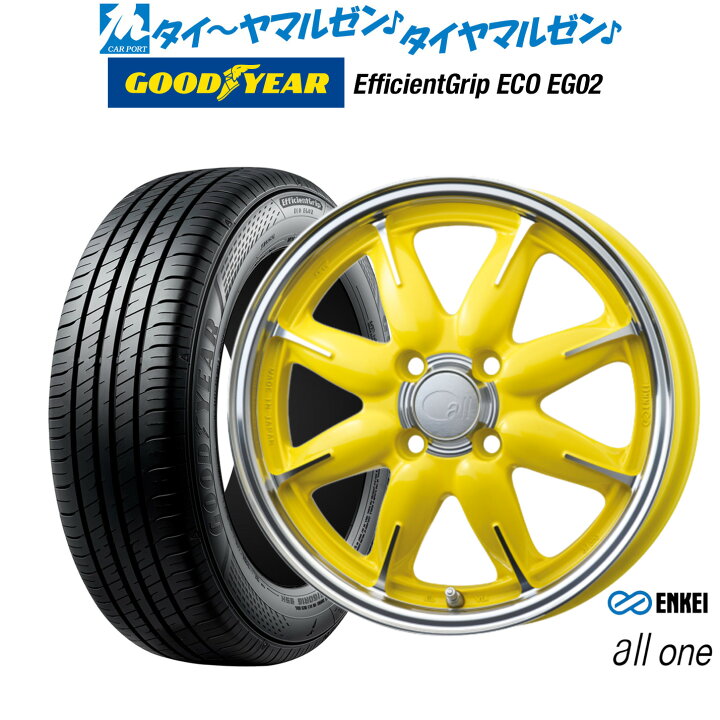 楽天市場】新品 サマータイヤ ホイール4本セットエンケイ all-one 