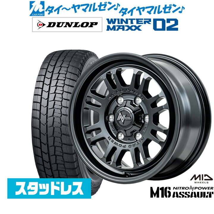楽天市場】[ﾏﾗｿﾝ期間]P最大42倍&ｸｰﾎﾟﾝ配布新品 スタッドレスタイヤ 