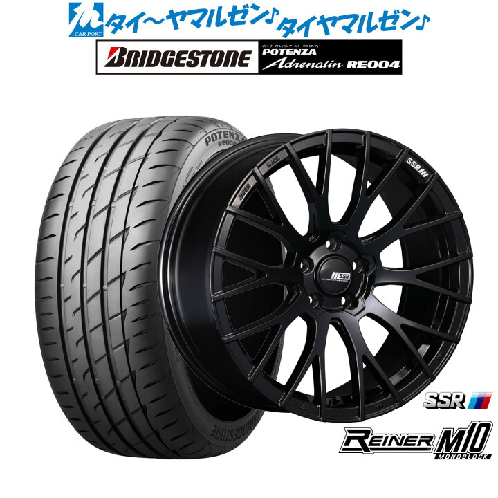楽天市場】[SS期間限定]割引クーポン配布新品 サマータイヤ ホイール4 