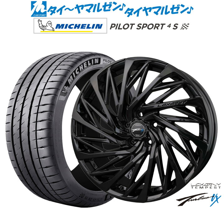 楽天市場】[マラソン期間]割引クーポン配布新品 サマータイヤ ホイール 