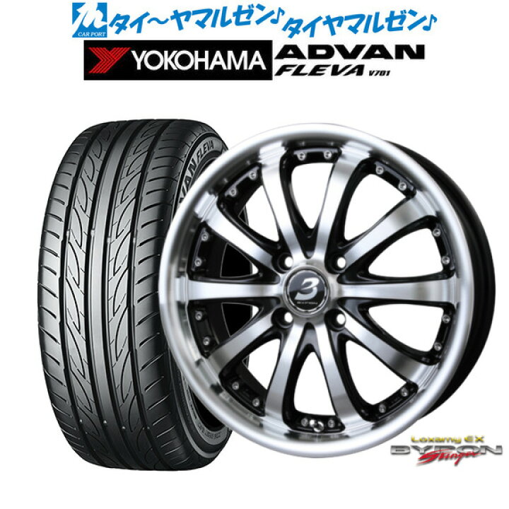 楽天市場】[1/24〜28]割引クーポン配布新品 サマータイヤ ホイール4本 