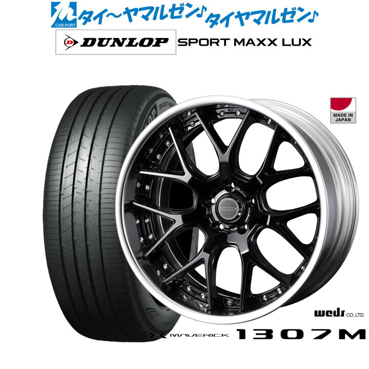 楽天市場】[7/19〜25]割引クーポン配布新品 サマータイヤ ホイール4本  