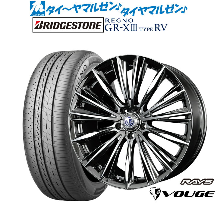 楽天市場】新品 サマータイヤ ホイール4本セットレイズ ベルサス 