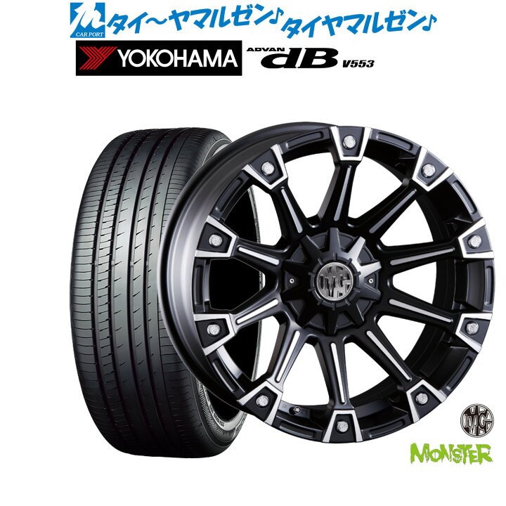 楽天市場】[SS限定]P最大44倍&ｸｰﾎﾟﾝ配布新品 サマータイヤ ホイール4本 