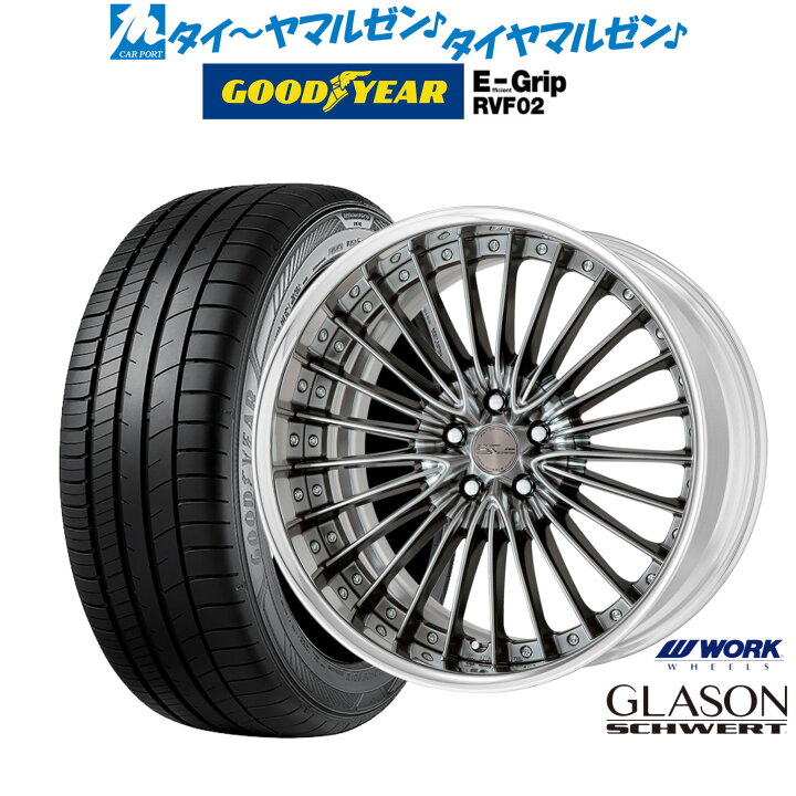 楽天市場】[ﾏﾗｿﾝ期間]P最大42倍&ｸｰﾎﾟﾝ配布新品 サマータイヤ ホイール4 