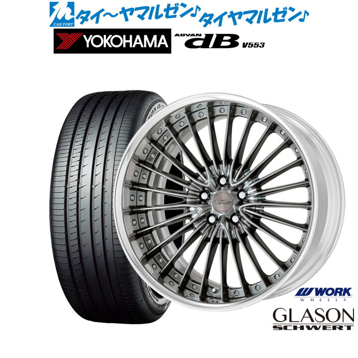 楽天市場】新品 サマータイヤ ホイール4本セットワーク シュヴァート 