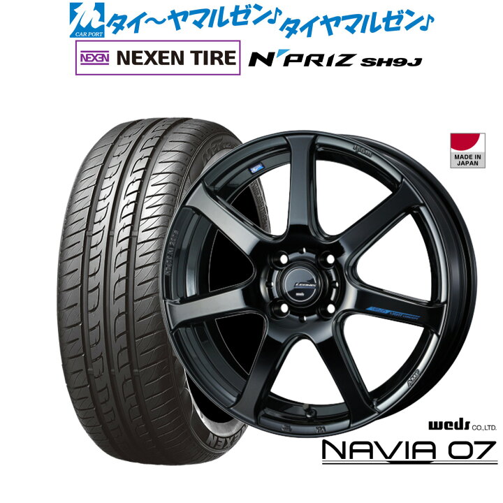 楽天市場】[18日]割引クーポン配布新品 サマータイヤ ホイール4本 
