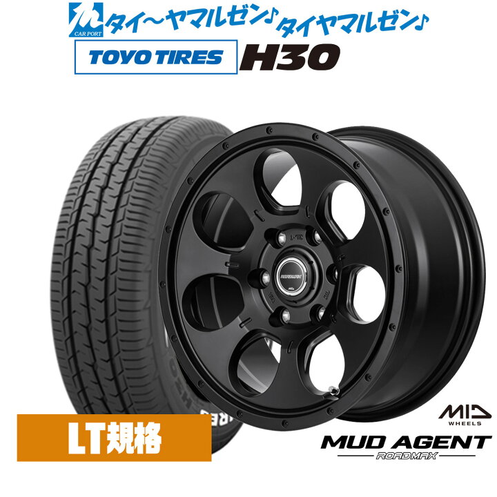 楽天市場】[SS期間限定]割引クーポン配布新品 サマータイヤ ホイール4 