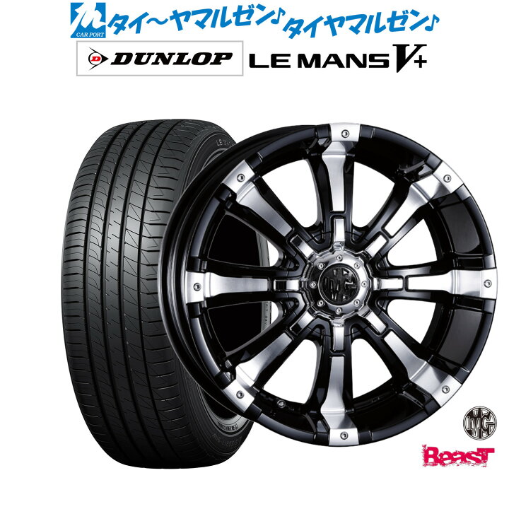 楽天市場】新品 サマータイヤ ホイール4本セットクリムソン MG 