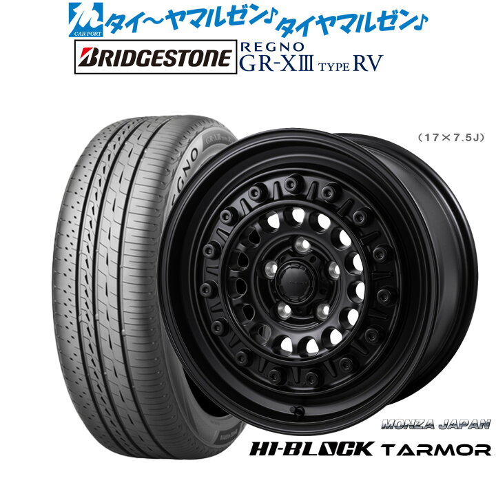 楽天市場】新品 サマータイヤ ホイール4本セットモンツァ ハイブロック 