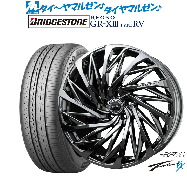 楽天市場】[ﾏﾗｿﾝ期間]P最大42倍&ｸｰﾎﾟﾝ配布新品 サマータイヤ ホイール4 
